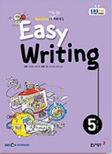EBS  Easy Writing   2016 5ȣ