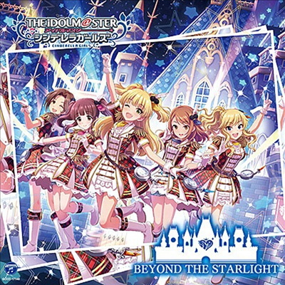 Various Artists - The Idolm@ster Cinderella Girls Starlight Master 08 Beyond The Starlight (CD)