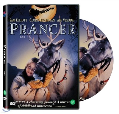 프랜서(Prancer, 1989)