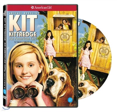 Ŷ ŶƮ:Ƹ޸ĭ (Kit Kittredge: An American Girl , 2008)