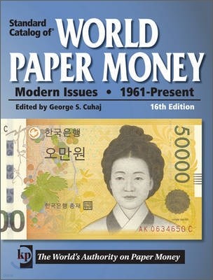 Standard Catalog of World Paper Money