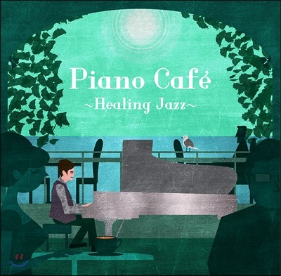 Jacob Koller ( ѷ) - Piano Cafe ~ Healing Jazz (ǾƳ ī:  )