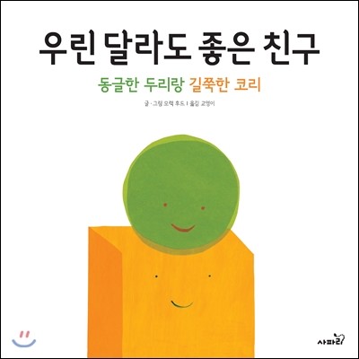 도서명 표기