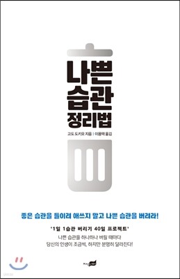 도서명 표기