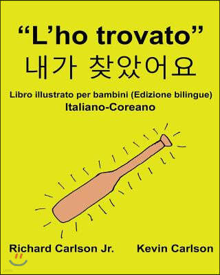 "L'ho trovato": Libro illustrato per bambini Italiano-Coreano (Edizione bilingue)