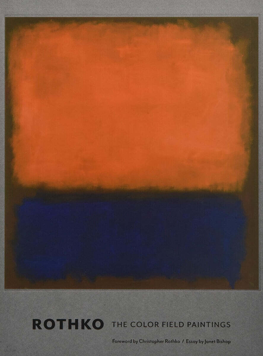 Rothko: The Color Field Paintings