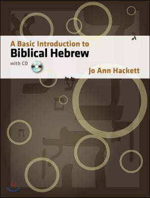 A Basic Introduction to Biblical Hebrew: With CD [With CDROM]