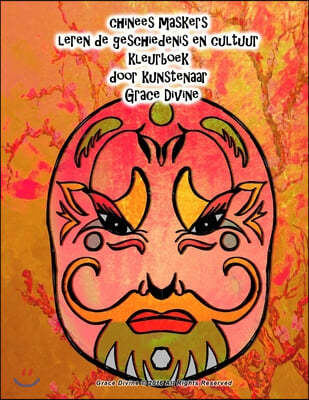 chinees maskers leren de geschiedenis en cultuur kleurboek door kunstenaar Grace Divine