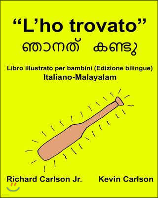 "L'ho trovato": Libro illustrato per bambini Italiano-Malayalam (Edizione bilingue)