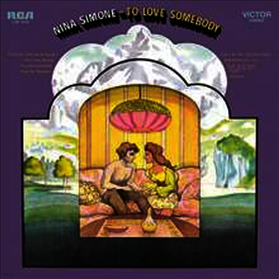 Nina Simone — To Love Somebody 앨범 커버