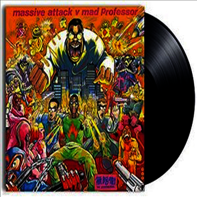 Massive Attack — No Protection 앨범 커버