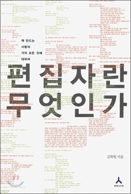 책 정보