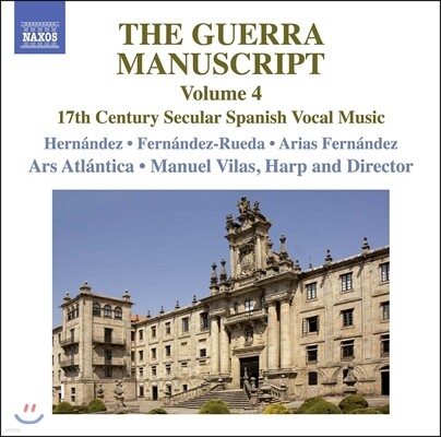 Ars Atlantica / Manuel Vilas 게라 필사본에 수록된 17세기 스페인 세속 성악곡 4집 (The Guerra Manuscript, Vol.4 - 17th Century Secular Spanish Vocal Music) 아르스 아틀란티카, 마누엘 빌라스
