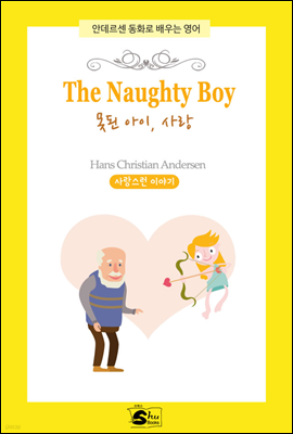 The Naughty Boy( , ) - ȵ ȭ  