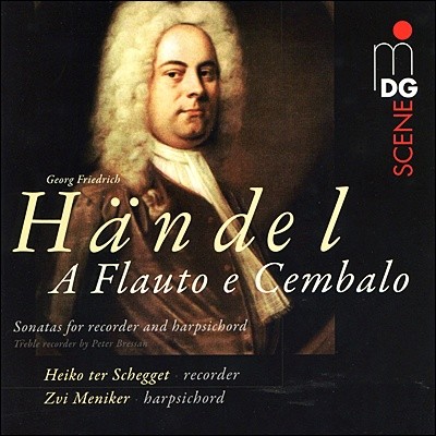 Heiko ter Schegget : ڴ ڵ带  ҳŸ (Handel: A Flauto e Cembalo - Sonatas for Recorder and Harpsichord) 