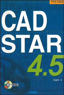 CAD STAR 4.5