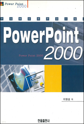 Power Point 2000