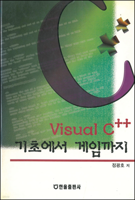 Visual C++ ʿ ӱ