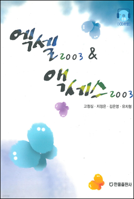  2003 & ׼ 2003