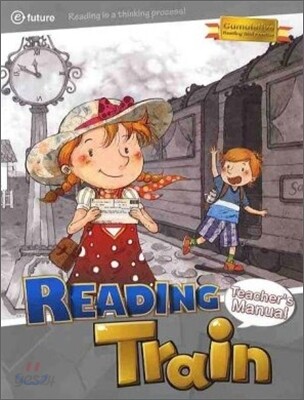 Reading Train : Teacher's Manual
