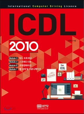 ICDL 2010