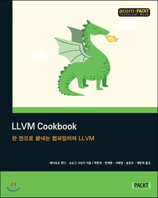 LLVM Cookbook 