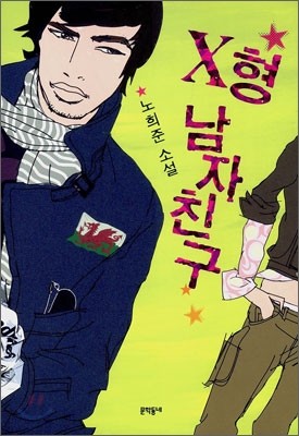 도서명 표기