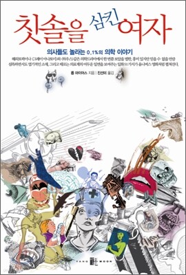 도서명 표기