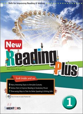 New Reading Plus 뉴 리딩 플러스 1