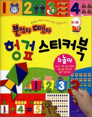 도서명 표기