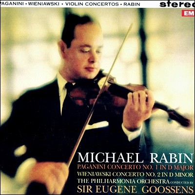 Michael Rabin Ŭ  - İϴ / 񿡴ϾŰ: ̿ø ְ [LP]