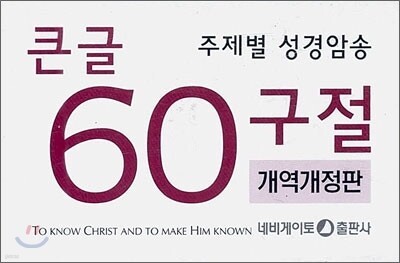 도서명 표기