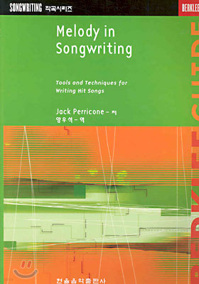Melody in Songwriting