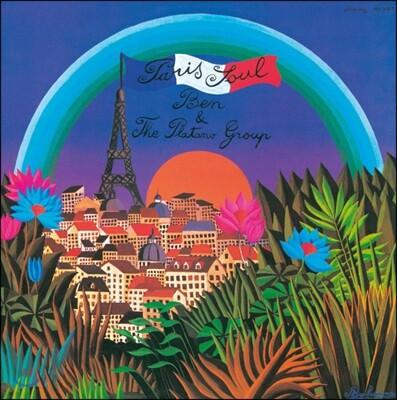 Ben & The Platano Group — Paris Soul 앨범 커버