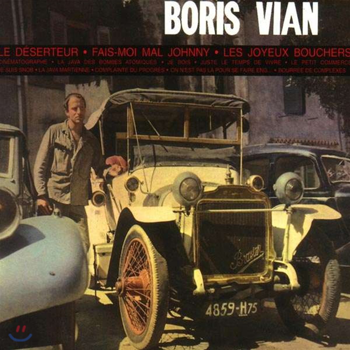 Boris Vian (보리스 비앙) - Le Deserteur [LP]