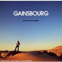 Serge Gainsbourg — Aux Armes Et Caetera 앨범 커버