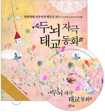 책 정보