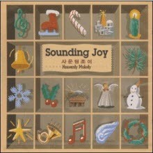 Heavenly Melody - Sounding Joy (̰)