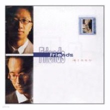The Friends () -  ̾߱ (̰)