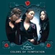 Perfume(퍼퓸) - Colors Of Temptation