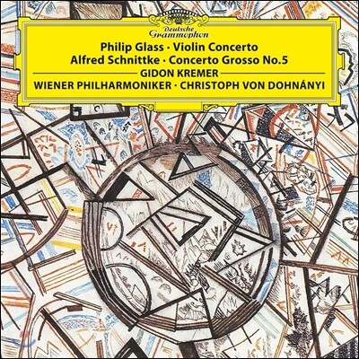Christoph von Dohnanyi,Philip Glass,Gidon Kremer,Wiener Philharmoniker,Alfred Schnittke — Gidon Kremer 필립 글래스: 바이올린 협주곡 / 알프레드 슈니트케: 콘체르토 그로소 5번 (Philip Glass: Violin Concerto / Alfred Schnittke: Concerto Grosso No.5) 기돈 크레머 앨범 커버