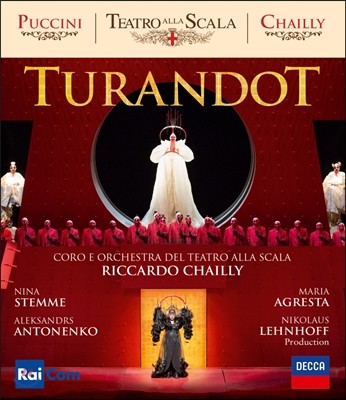 Riccardo Chailly / Nina Stemme Ǫġ: Ʈ (Puccini: Turandot) ϳ ۸, Į  ɽƮ, ī 