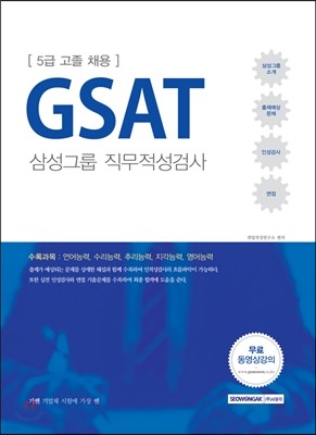 2017  GSAT 5  ä Ｚ׷ ˻