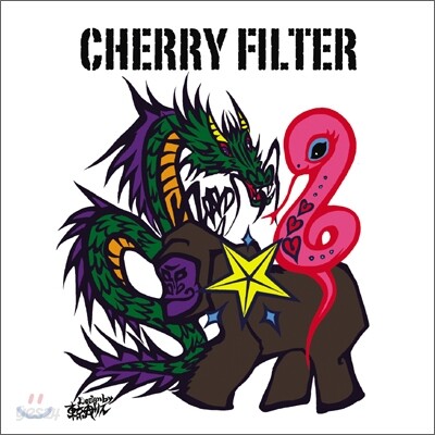 체리필터 (Cherry Filter) 5집 - Rocksteric [친필사인CD]