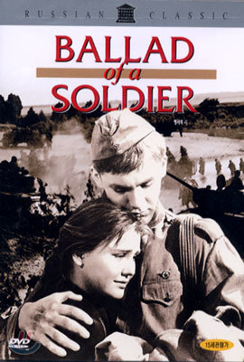   Ballad Of A Soldier