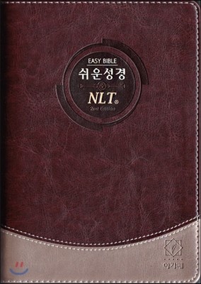 &NLT 2nd Edition(/ܺ// ũ/)