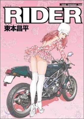 RIDER