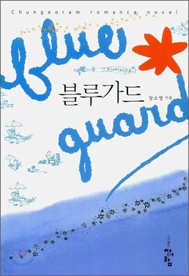 도서명 표기
