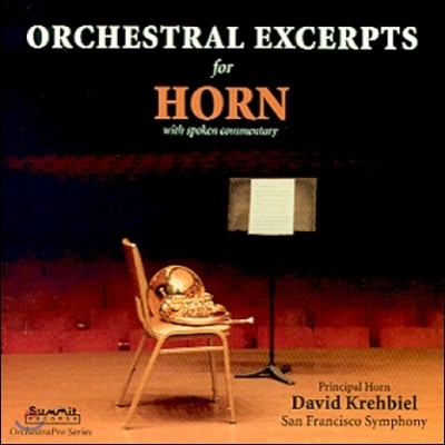 David Krehbiel ɽƮ Ǳ  ø - ȣ (ORCH PRO -Horn) ̺ ũ