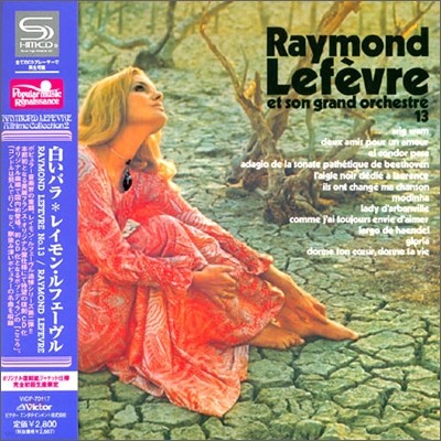 Raymond Lefevre - Grand Orchestre No.13